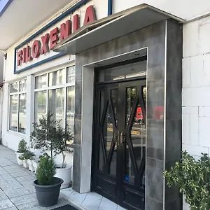 Filoxenia 3* Θεσσαλονίκη